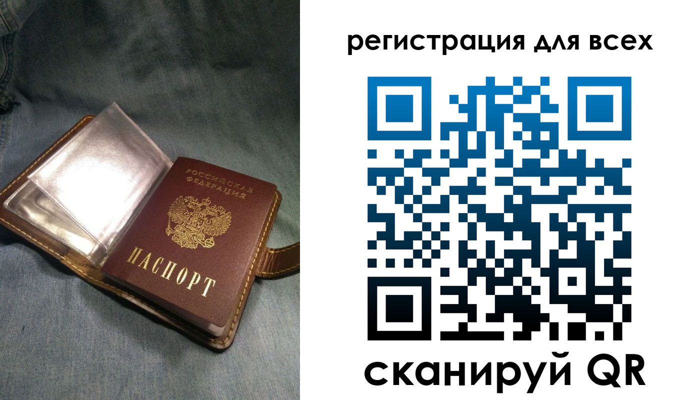 прописка гарантия в Северной Осетии