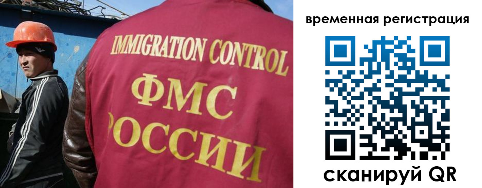 регистрация для школы в Северной Осетии
