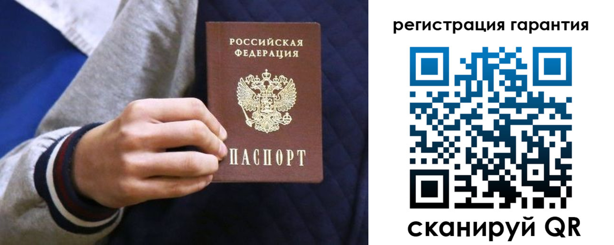 прописка законно в Северной Осетии