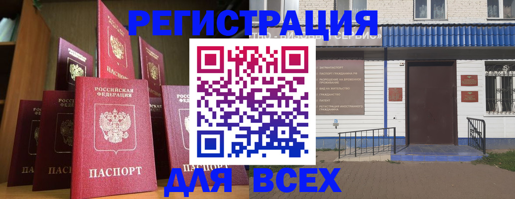 регистрация для дет. сада в Северной Осетии